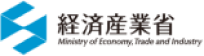 経済産業省